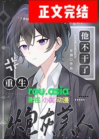 炮灰美人[快穿