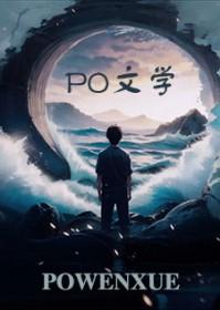 小警大用最新章节免费阅读