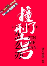 和对象撞型号了怎么办