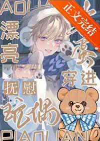漂亮笨蛋no