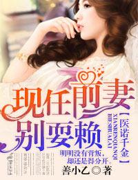 医诺维百家号