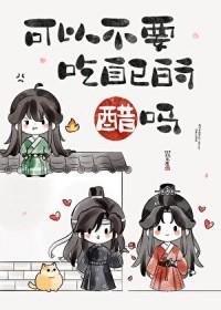 犯上by玄笺第165