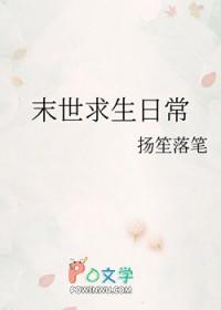 末世求生生存技巧